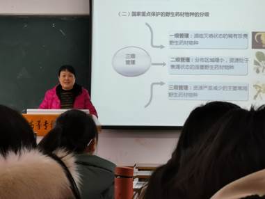 说明: C:\Users\hp\Documents\Tencent Files\1120224395\FileRecv\MobileFile\IMG_20181224_145524.jpg